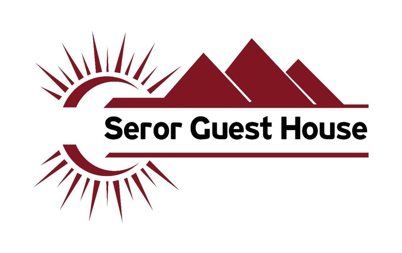 Seror Guest House El Hawamdeya Ngoại thất bức ảnh